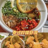海底捞4⃣️款隐藏吃法！亲测巨巨巨巨巨好吃！🤣