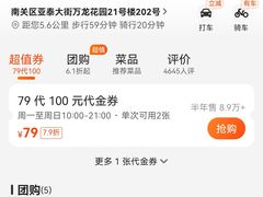 -邵汇大虾(万龙花园店)