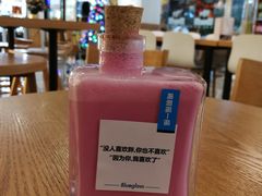 -Blueglass酸奶(财富购物中心店)