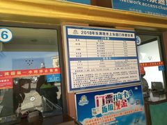 -平湖九龙山乐满地水上乐园