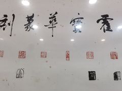 -壶园美食·淮扬菜(东圈门店)