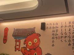 -赤坂亭·M9和牛烧肉·铁板烧·日料398放题(长泰广场店)
