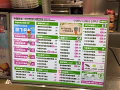 -柠檬向右(宝杨宝龙店)