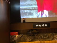 -江南足纪·影院足道·轻奢SPA(红山6979店)
