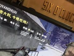 -SIX电竞·卓威600hz(闽江二路店)