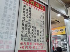 -华威达牛庄(黄埔大道西店)