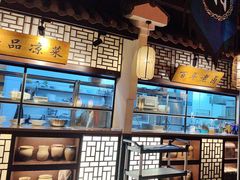 -福满我家大碗厨·湘菜(上海大厦店)
