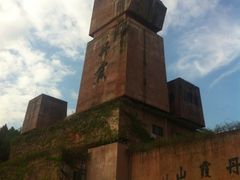 iphone_upload_pic-丹霞山风景名胜区