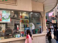 门面-康乐(滨江道店)
