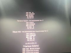 -SFC上影百联影城(大上海4DX店)