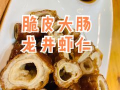脆皮大肠-百家鲜·杭帮菜