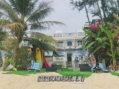 -后海村