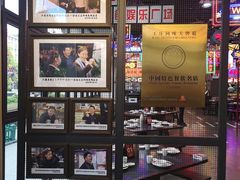 -王庄阿咪海鲜大排档(象园店)