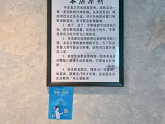 -崔孃烧烤