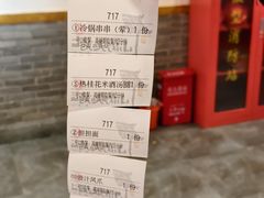 -小街天府(西工小街店)