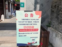 -檀园
