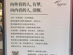 -半山书局(新世纪商城店)