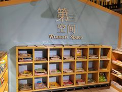 -物美超市(三里河店)