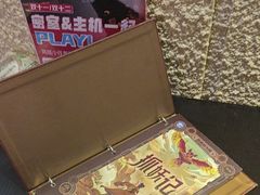 -逃脱反斗城沉浸剧情密室(北京路店)