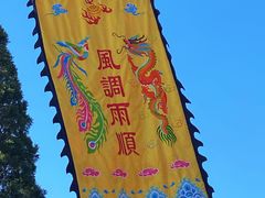 -中岳庙
