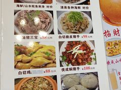 -侠成水上农庄(工业大道店)