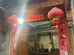 门面-88号小吃店·经典云南菜·地道纳西美食