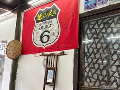 -吾介小籠館