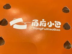 -滋奇·扬州地标火锅(东关街店)