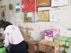 -赵府街副食店