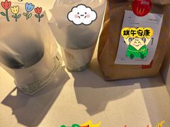 -麦当劳(中山大道中店)