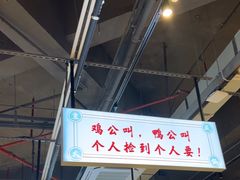 -憨铁匠老火锅(龙岗万科里店)