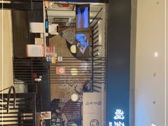 -羽至金时(柏威年店)