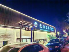 -食悦江南·淮扬菜·烤鸭(亚运村·惠新店)