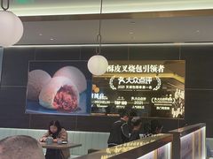 -添好运(武商MALL店)