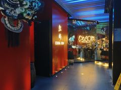 -MOSSO音乐酒吧·live house(南京旗舰店)