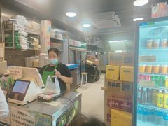 -澳门长洲糯米糍(柯打苏沙街店)