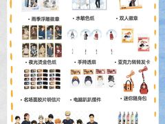 -大悦城(沈阳中街店)