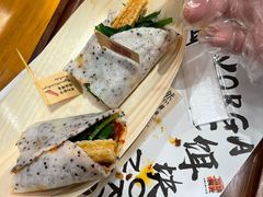 -饵块食光·云南有机手作饵块