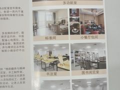-奉贤东方美谷金汇敬老院·医护康复·日月星连锁(奉贤院)