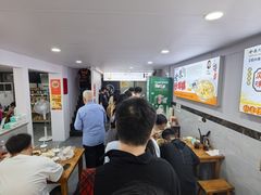 -老袁炒年糕(富豪路店)