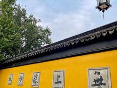-西园戒幢律寺