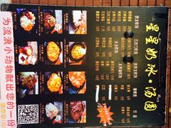 星星奶冰·汤圆-星星奶冰·汤圆刨冰(王串场店)