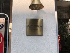 -OPPA HOUSE 韩国欧巴餐厅·韩国菜(北京路店)