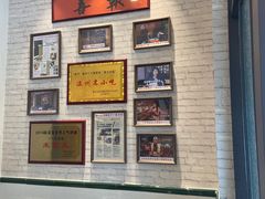 -十八家面馆(均瑶店)
