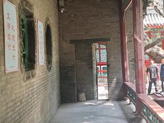 -莲池书院博物馆