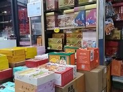 -鹏城八珍深圳特产手信(罗湖店)