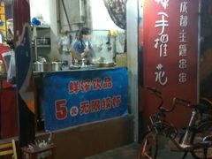 门面-四小区火锅·巷子里的重庆火锅(花照壁店)