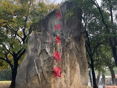 -祥源·阜阳生态乐园