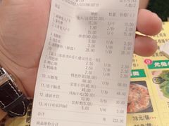-老号尤兔头(西川店)