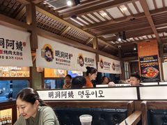 -明洞阿姨·韩式酱蟹烤肉·创意料理(三元桥店)